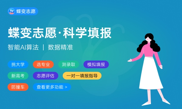 曲阜师范大学是几本 一本还是二本 曲阜师范大学是几本 一本还是二本