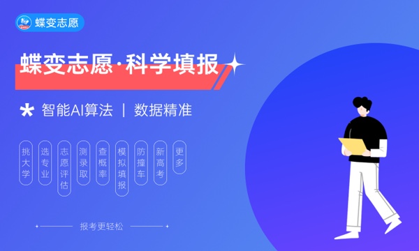 为了211去辽宁大学值吗 学校实力强不强 为了211去辽宁大学值吗 学校实力强不强