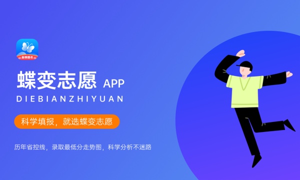 文科生能报铁路什么专业 应该注意哪些事项 文科生能报铁路什么专业 应该注意哪些事项