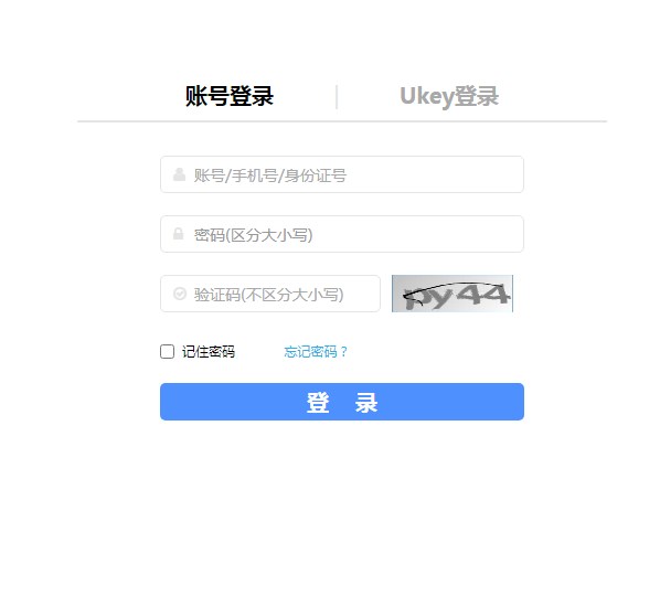 广西2023下半年学业水平合格考试成绩查询时间及入口 广西2023下半年学业水平合格考试成绩查询时间及入口