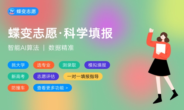 2024年贵州高考投档规则及录取办法 2024年贵州高考投档规则及录取办法