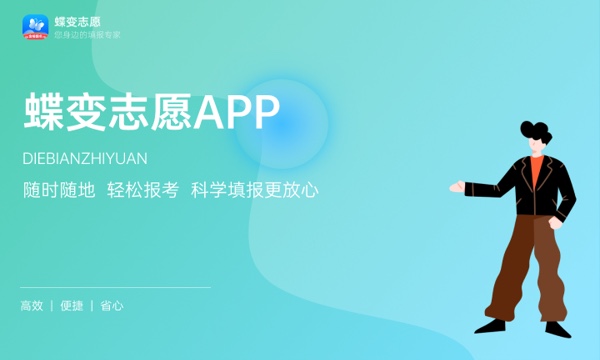 2023年南华大学各省分数线 录取最低分是多少 2023年南华大学各省分数线 录取最低分是多少