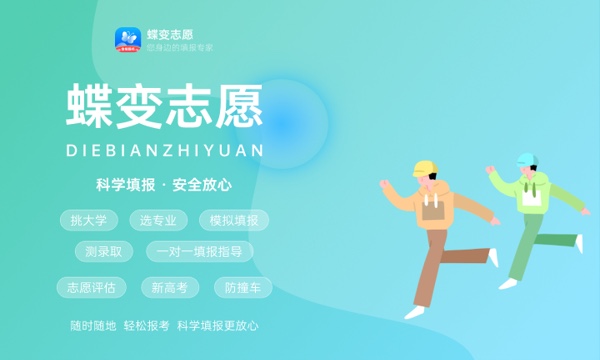 2023年衡阳师范学院各省分数线 录取最低分是多少 2023年衡阳师范学院各省分数线 录取最低分是多少