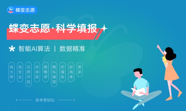 2024高考400分能上的本科大学 2024高考400分能上的本科大学
