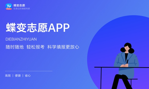 2024天津体育单招夏季项目注册报名时间 截止到什么时候 2024天津体育单招夏季项目注册报名时间 截止到什么时候