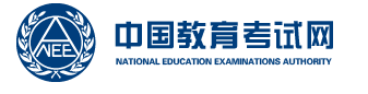 2023下半年四六级成绩公布时间 查询入口 2023下半年四六级成绩公布时间 查询入口