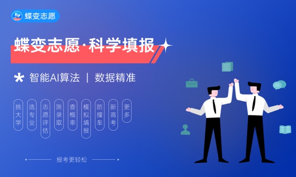 山西大学是什么档次 很厉害吗 山西大学是什么档次 很厉害吗