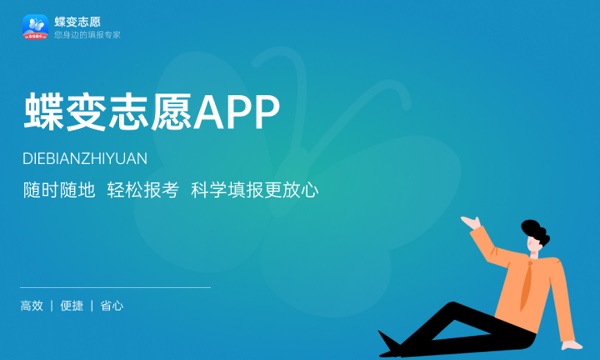 2024天津专科学校排行榜 最新院校榜单【校友会】 2024天津专科学校排行榜 最新院校榜单【校友会】