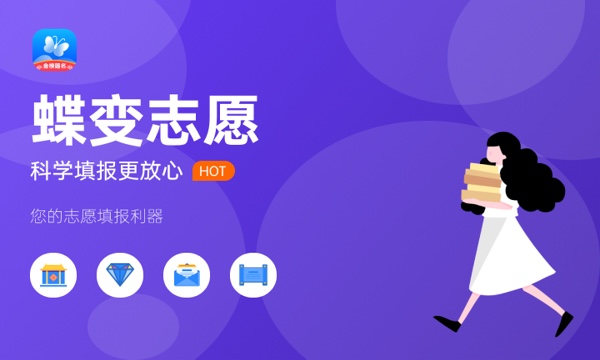 二本师范生一般去哪里就业了 前景好不好 二本师范生一般去哪里就业了 前景好不好