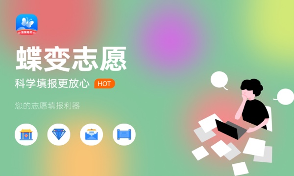 广东二本大学录取分数线2024 预测是多少分 广东二本大学录取分数线2024 预测是多少分