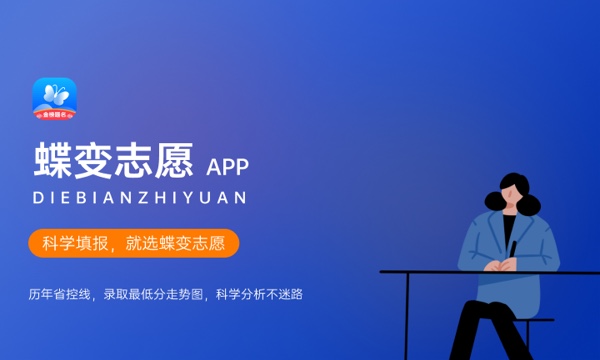 高考志愿填报一共有几个批次 为什么要分批次 高考志愿填报一共有几个批次 为什么要分批次