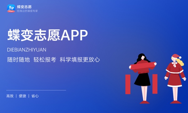 一般985大学要多少分 2024最低分数线预测 一般985大学要多少分 2024最低分数线预测