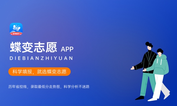 24年大学热门专业有哪些 轻松好就业专业推荐 24年大学热门专业有哪些 轻松好就业专业推荐