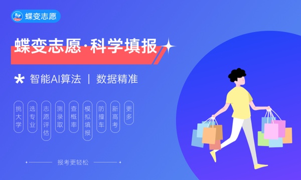高考志愿退档和滑档的区别 应该如何避免 高考志愿退档和滑档的区别 应该如何避免