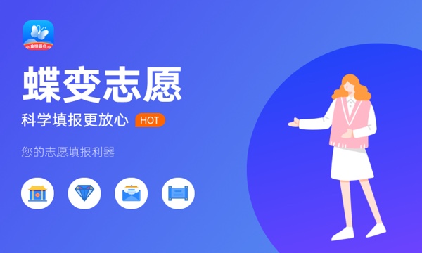 填报志愿在哪里填报 步骤是什么 填报志愿在哪里填报 步骤是什么