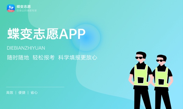 高考志愿滑档了怎么办 可以做什么 高考志愿滑档了怎么办 可以做什么
