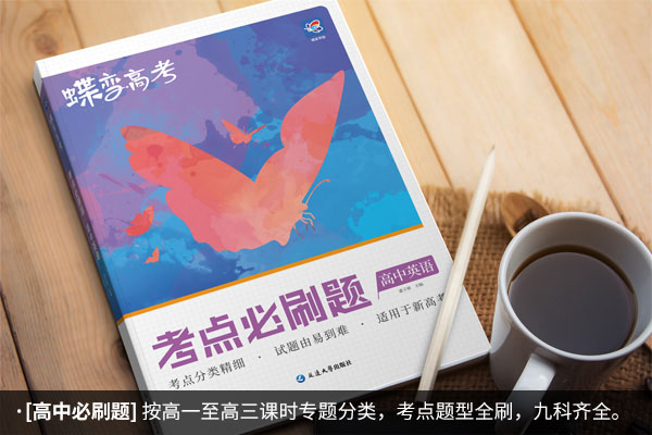 高考英语提分八大技巧 有哪些好方法 高考英语提分八大技巧 有哪些好方法