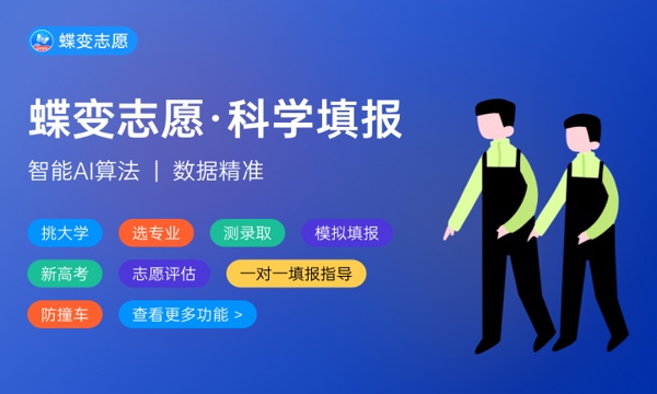 2024最容易捡漏的985大学 低分录取的好大学推荐 2024最容易捡漏的985大学 低分录取的好大学推荐