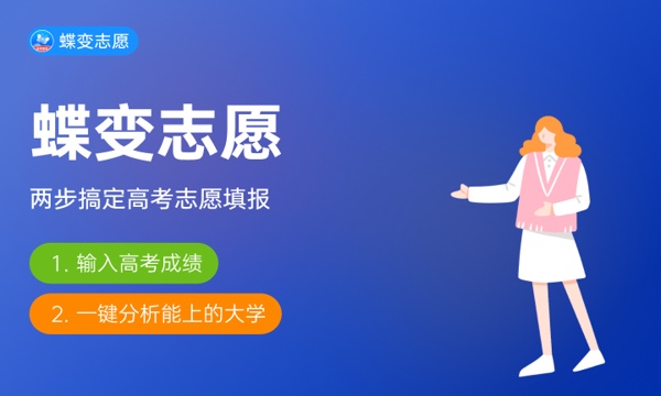 中国农业大学是985吗 值得报考吗 中国农业大学是985吗 值得报考吗
