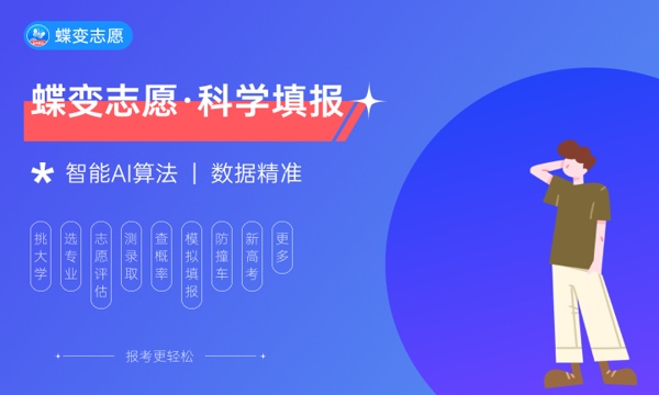 单招第一志愿没录取怎么办 有什么方法 单招第一志愿没录取怎么办 有什么方法