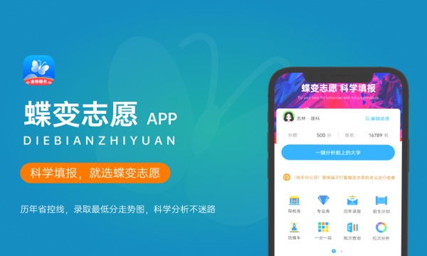 2024高考结束后多久填志愿 具体什么时候 2024高考结束后多久填志愿 具体什么时候