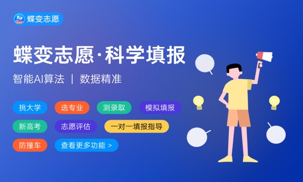 第一志愿怎么填最好 有哪些技巧和方法 第一志愿怎么填最好 有哪些技巧和方法