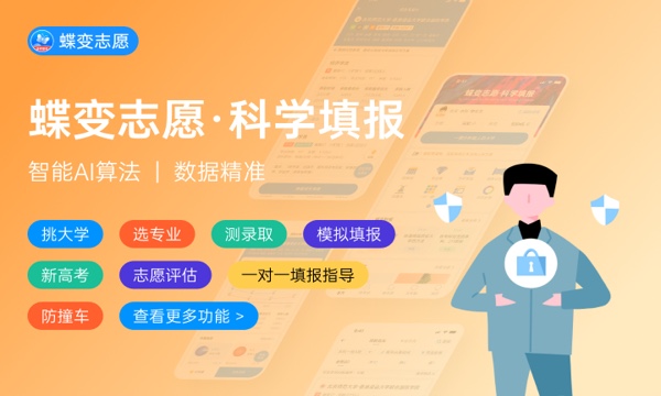 未来适合女生的热门专业 2024报哪些比较好 未来适合女生的热门专业 2024报哪些比较好