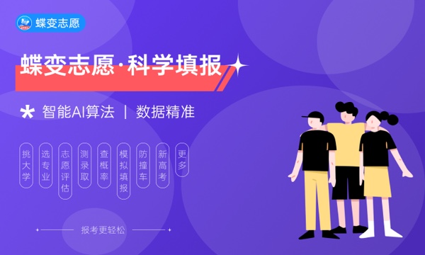 气象学是冷门专业吗 就业方向有哪些 气象学是冷门专业吗 就业方向有哪些