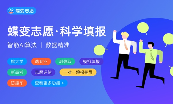 2024适合文科生女生学什么专业好 首选哪些比较适合 2024适合文科生女生学什么专业好 首选哪些比较适合