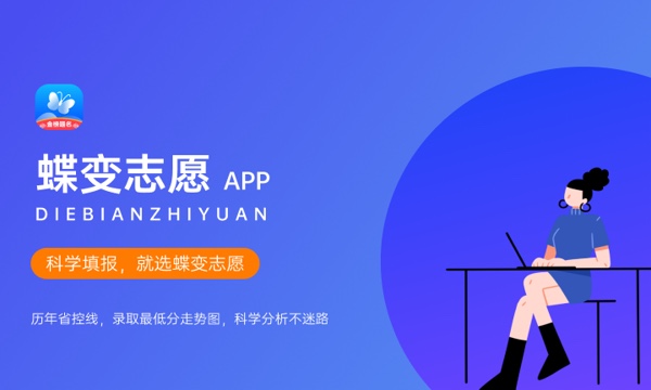材料类前景最好的十大专业 哪些好就业 材料类前景最好的十大专业 哪些好就业
