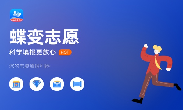 2024进电网需要学什么专业 什么专业吃香容易进 2024进电网需要学什么专业 什么专业吃香容易进