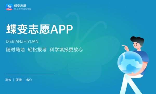 2024三百多分能上什么本科大学 有哪些学校 2024三百多分能上什么本科大学 有哪些学校