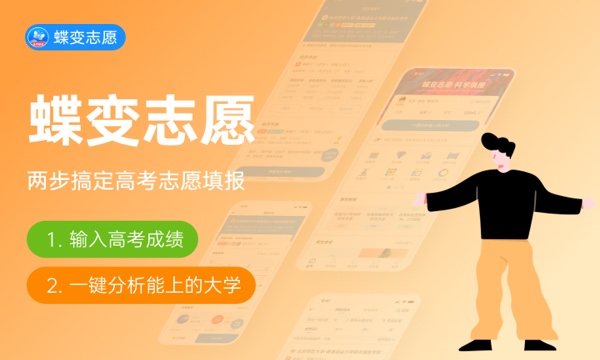 590分能上211学校吗 2024可以报什么大学 590分能上211学校吗 2024可以报什么大学
