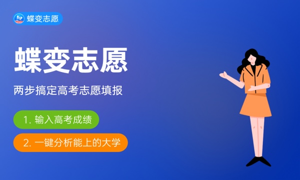 哈尔滨本科最低分大学 哪些大学容易考 哈尔滨本科最低分大学 哪些大学容易考
