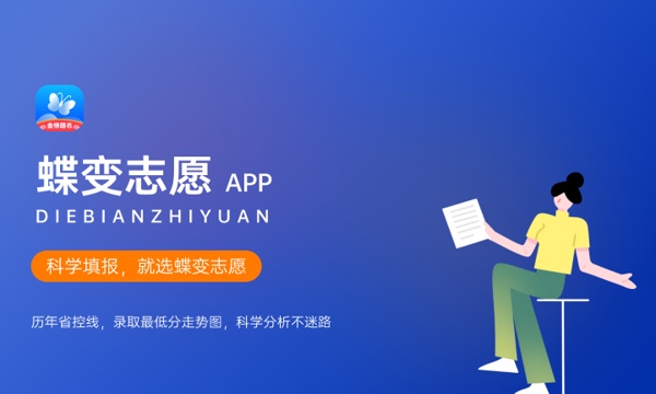 什么专业专升本比较容易通过 如何备考 什么专业专升本比较容易通过 如何备考