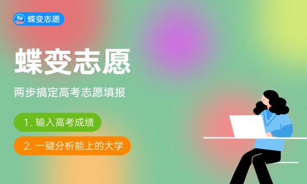 安徽财经大学金融学院怎么样 值得去吗 安徽财经大学金融学院怎么样 值得去吗