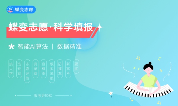 400至450的二本院校公办 哪些院校推荐报考 400至450的二本院校公办 哪些院校推荐报考