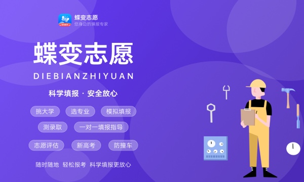 2024高考350到380分的二本大学 2024高考350到380分的二本大学