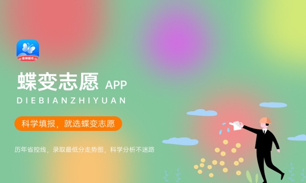 2024提前批师范类院校有哪些 报考条件是什么 2024提前批师范类院校有哪些 报考条件是什么