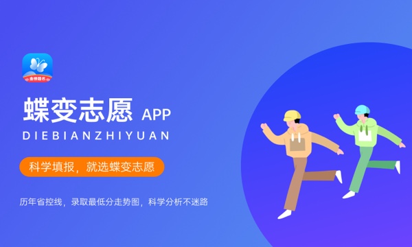 提前批和普通批一起填报吗 有没有冲突 提前批和普通批一起填报吗 有没有冲突