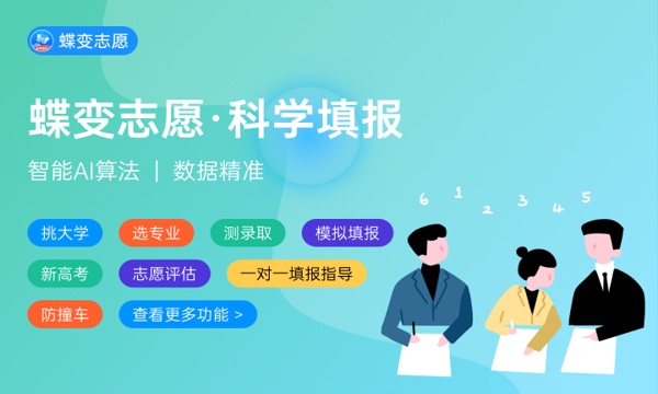 2024年450一500分的文科大学 院校名单整理 2024年450一500分的文科大学 院校名单整理