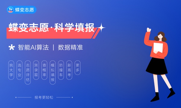 2024年黑龙江交通职业技术学院单独招生简章 2024年黑龙江交通职业技术学院单独招生简章