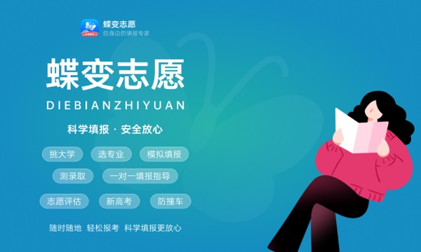 2024年哈尔滨幼儿师范高等专科学校单独招生简章 2024年哈尔滨幼儿师范高等专科学校单独招生简章
