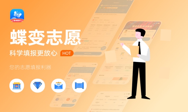 信用管理专业就业前景 就业方向有哪些 信用管理专业就业前景 就业方向有哪些