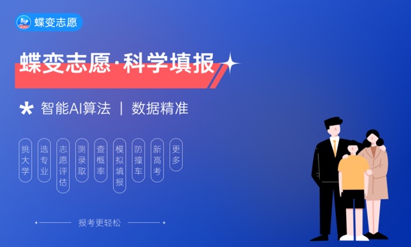 陕西2024自考报名时间公布 几月份报名 陕西2024自考报名时间公布 几月份报名