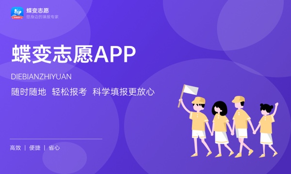 高三一模380分还有救吗 还能提分吗 高三一模380分还有救吗 还能提分吗