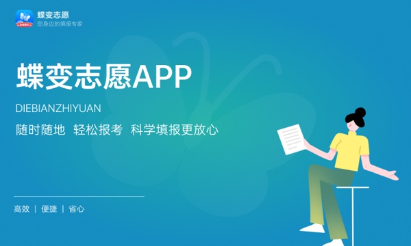 体育生最低多少分考二本 分数线是多少 体育生最低多少分考二本 分数线是多少