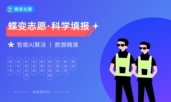 2024适合女生学的专业专科 什么专业前景好 2024适合女生学的专业专科 什么专业前景好