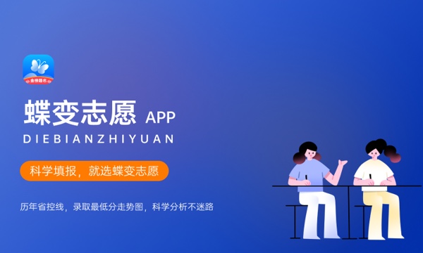 女生现在学什么专业前景好 2024热门专业有哪些 女生现在学什么专业前景好 2024热门专业有哪些