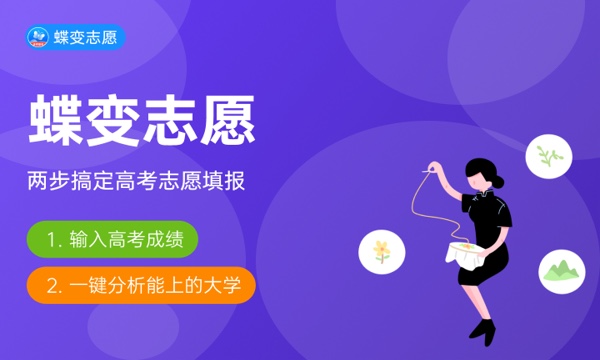 2024女生考不上大学的最好出路是什么 做什么好 2024女生考不上大学的最好出路是什么 做什么好
